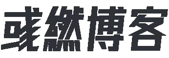 怕痛怕癢網